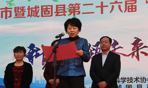 市委常委,宣传部长王春丽出席活动并讲话